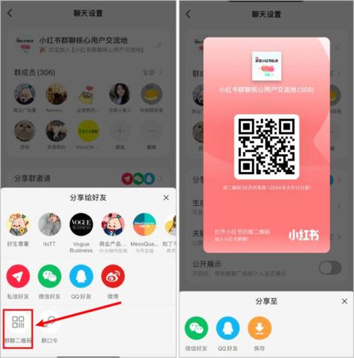 小红书 37个群，卖货月销百万