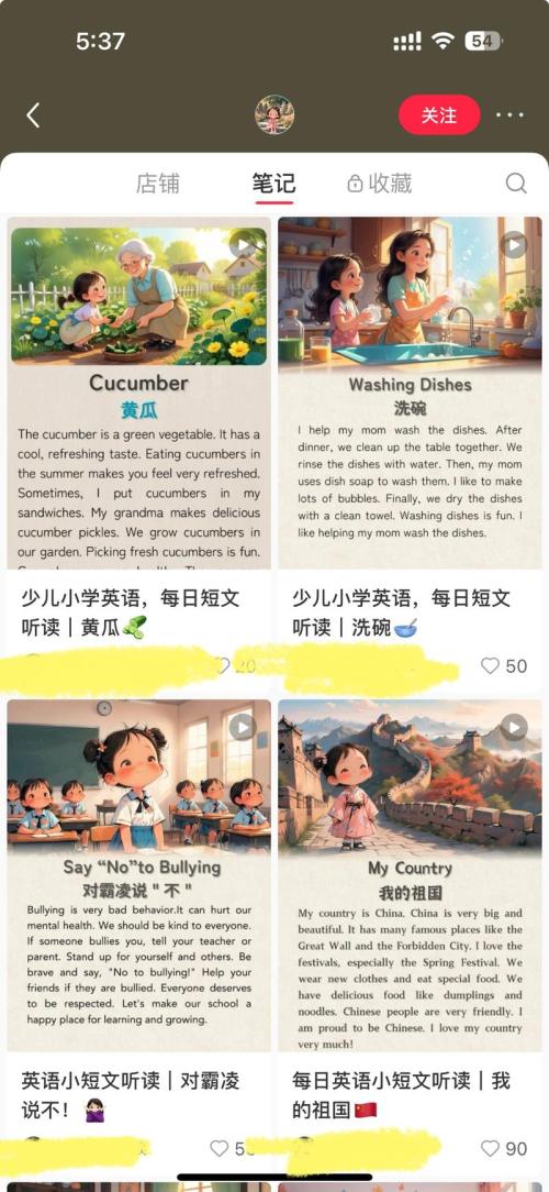 英语阅读视频6月2号第一篇，现在10多万粉丝