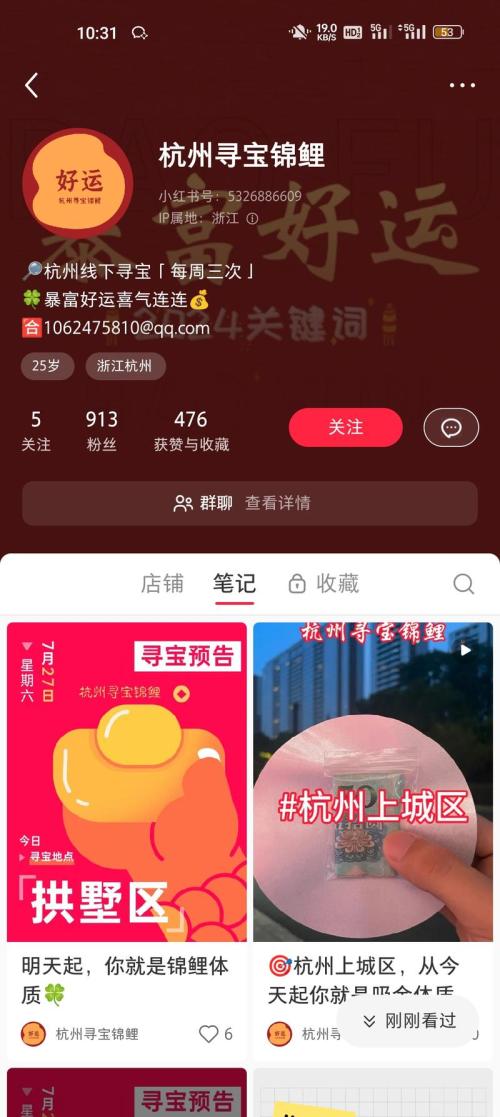 藏钱在路边垃圾桶和草丛里竟然也花出花样来了