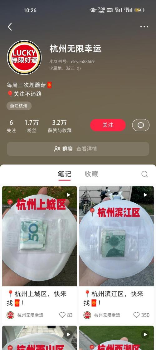 藏钱在路边垃圾桶和草丛里竟然也花出花样来了
