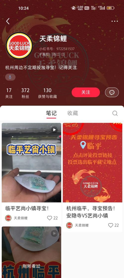 藏钱在路边垃圾桶和草丛里竟然也花出花样来了