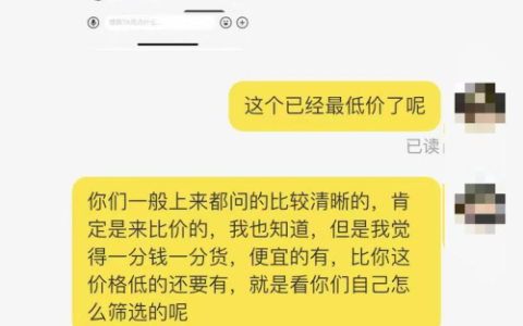 新手做闲鱼常见买家问题