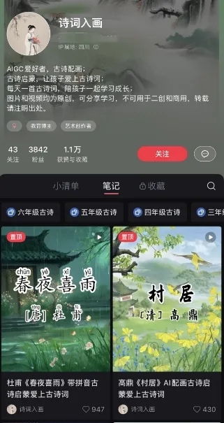 一年赚了80万 这个项目让我白手起家 简单可复制