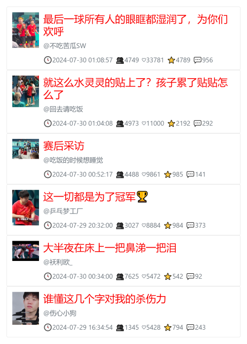 教你快速获取低粉爆文！