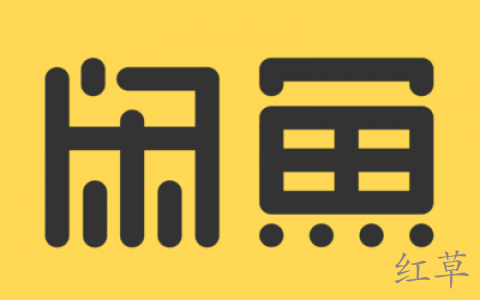 闲鱼上的二手机能买吗？