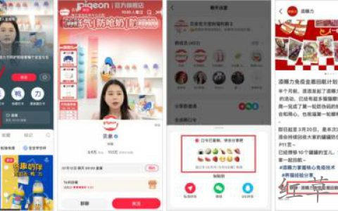 小红书 37个群，卖货月销百万
