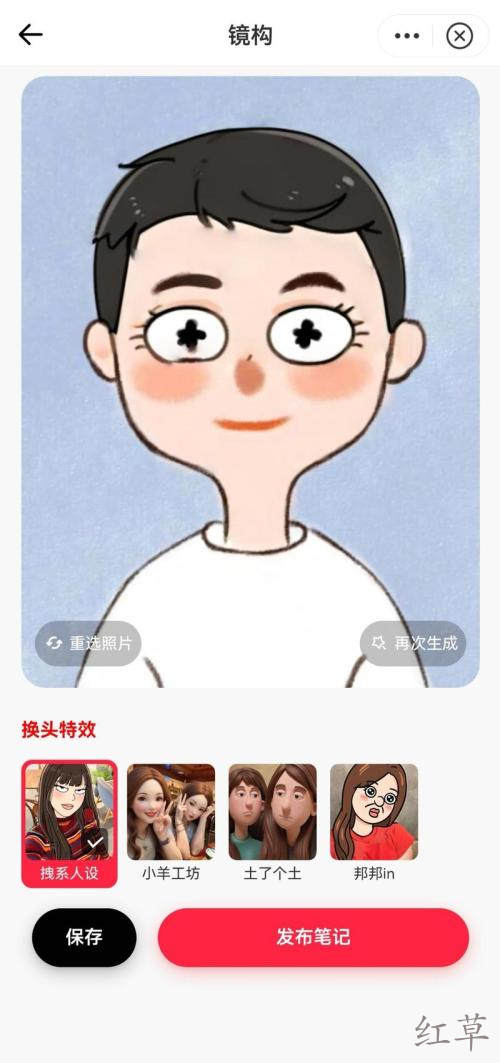 小红书最近悄悄上线了自的平台的画图AI工具