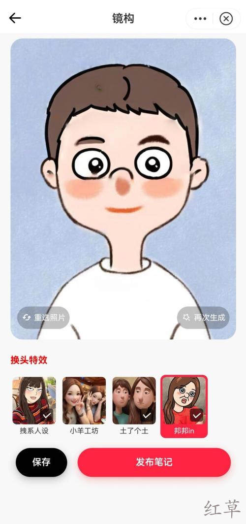 小红书最近悄悄上线了自的平台的画图AI工具