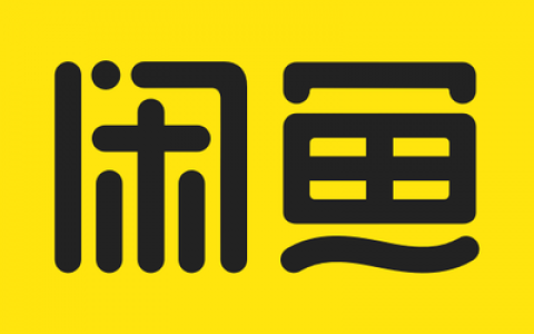 闲鱼上是否存在违法活动？