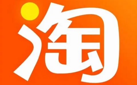 淘宝怎么做淘宝客？