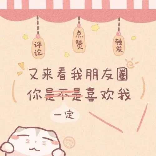 为什么微信朋友圈有的会被折叠？