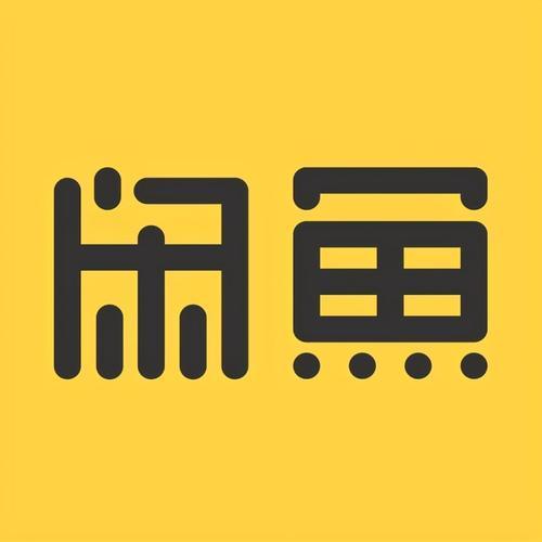 闲鱼自动确认收货的时间是多久