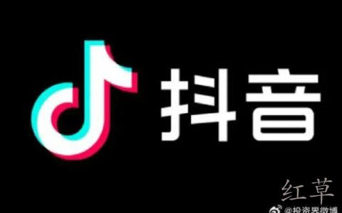 抖音怎样在评论区挂商品链接？