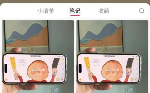 小红书绘本分享引流到微信群光群付费也有几万块
