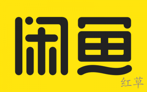 闲鱼帐户违规操作后支付宝支付功能被限制怎么办？
