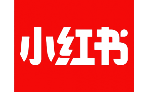 小红书小号购买1元一个是否真实？