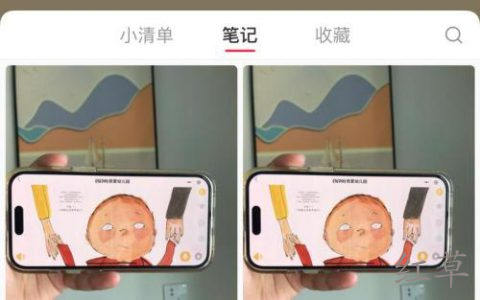 小红书绘本分享引流到微信群光群付费也有几万块