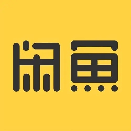 闲鱼一般是怎么卖货的？