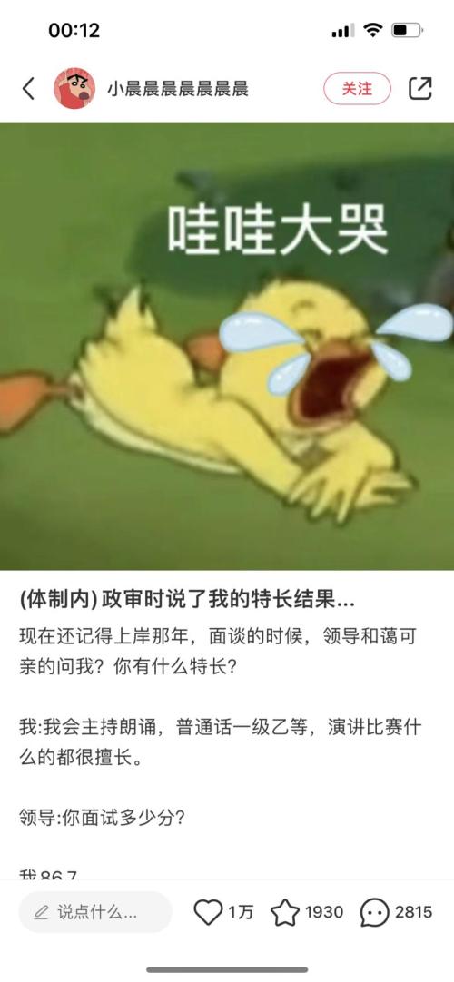 小红书政审达疑，单链接变现1.7w