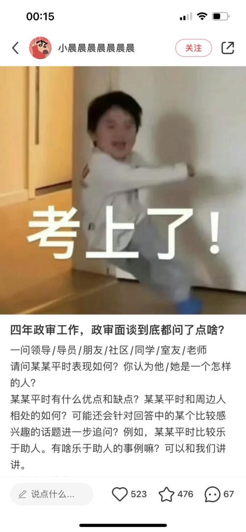 小红书政审达疑，单链接变现1.7w