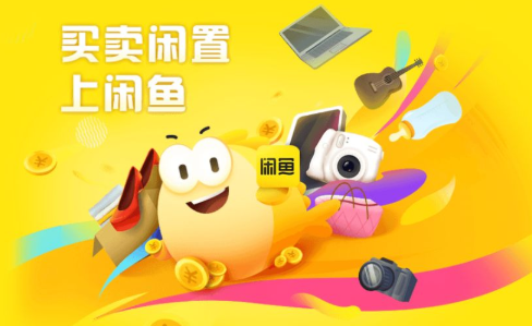 在闲鱼上卖东西，买家不想要了怎么处理？
