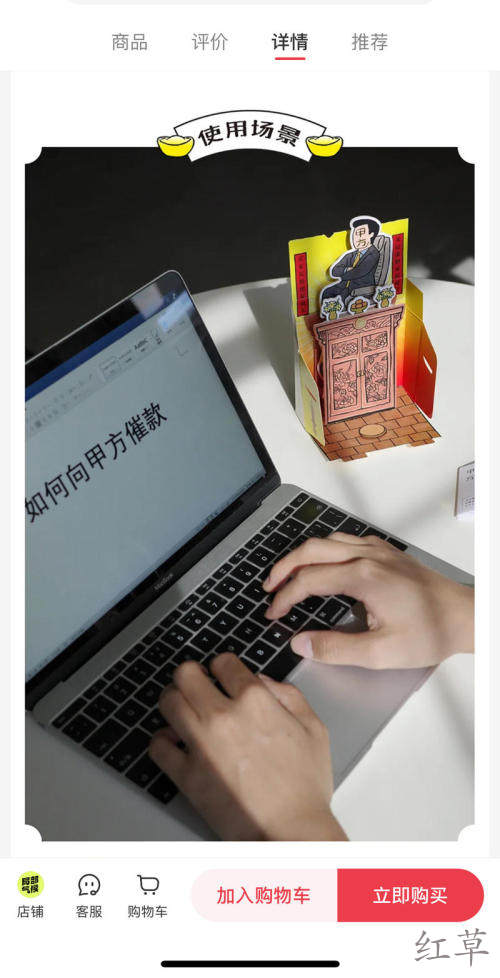 小红书6000粉丝的玄学博主，卖神位爆销89W！！