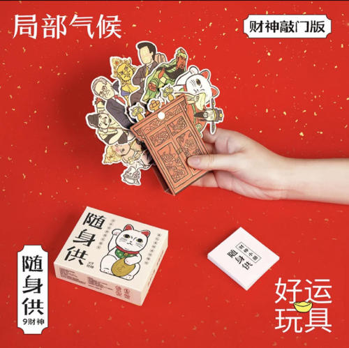 小红书6000粉丝的玄学博主，卖神位爆销89W！！