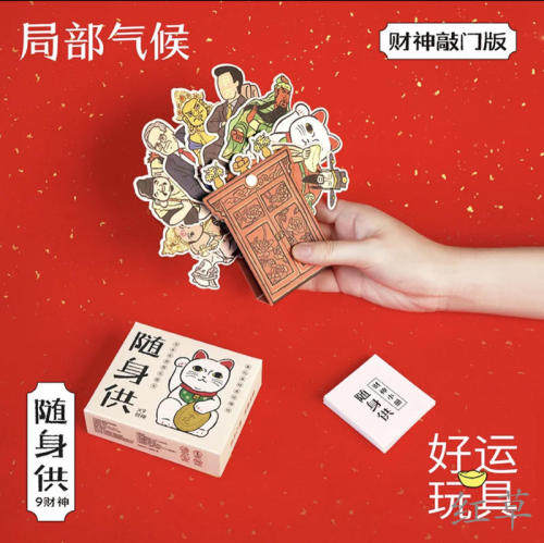 小红书6000粉丝的玄学博主，卖神位爆销89W！！