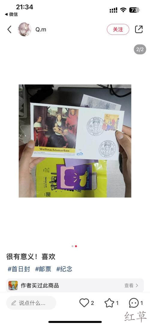 在小红书有个账号卖首日封单个赚差价12w