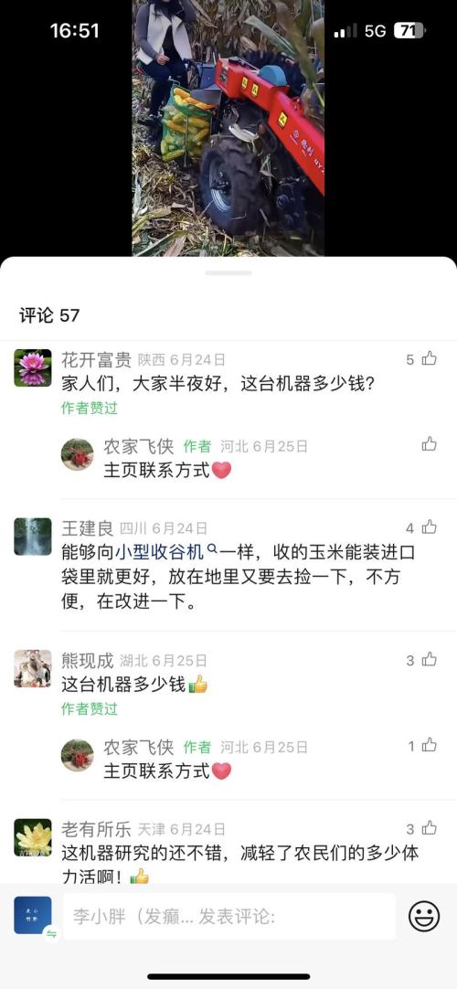 单行玉米收割机一个月到手30万