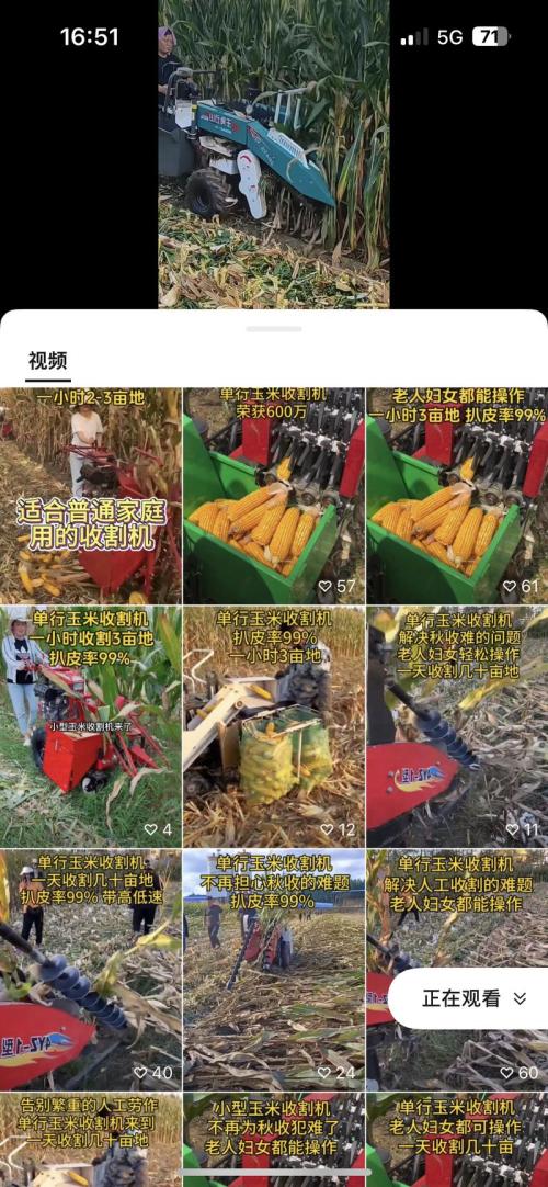 单行玉米收割机一个月到手30万