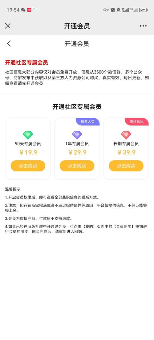 转发各种工作机会也能收获很多粘性很好的粉丝