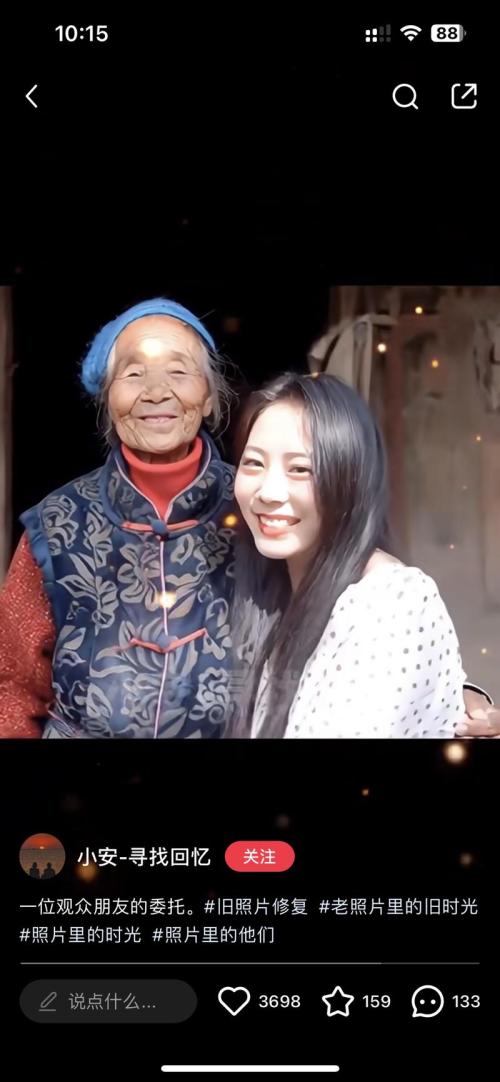 老照片用AI生成视频的升级版