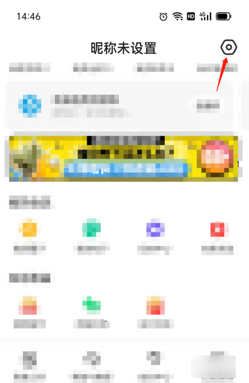 闲鱼如何更换绑定的支付宝账号？