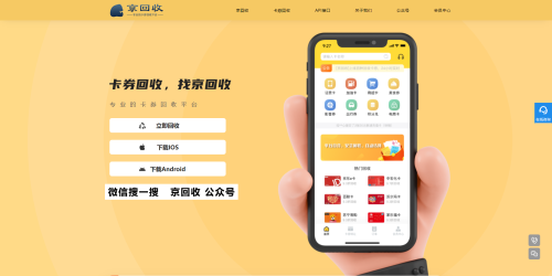 在闲鱼上买东西是否安全？