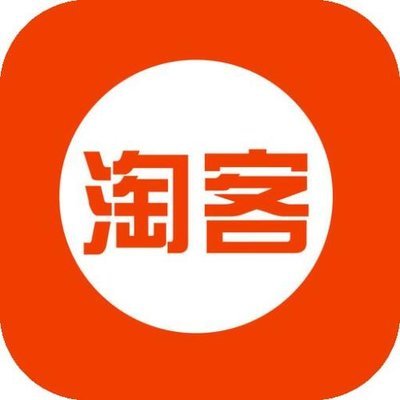 淘客助手能查出大量商品的优惠券，他们是怎么得到这些优惠券的？