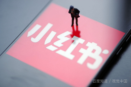 小红书属于哪系企业？