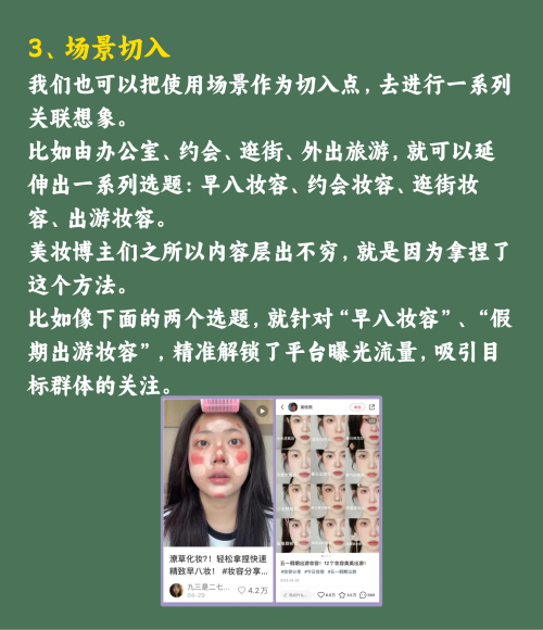 4个方法锁定好选题