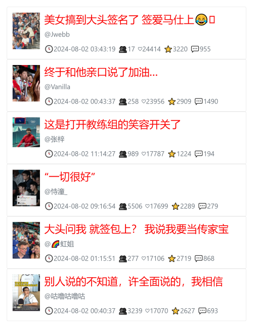 教你快速获取低粉爆文！