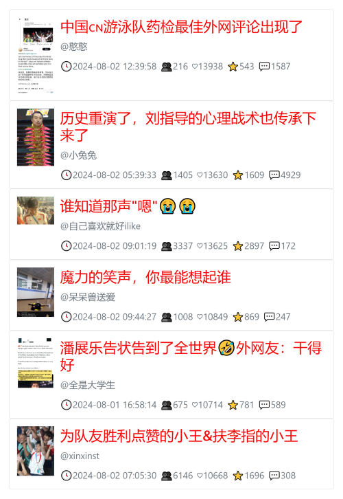 教你快速获取低粉爆文！