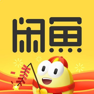 在闲鱼上如何选购可靠的商品？