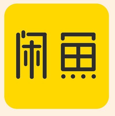 闲鱼上卖东西黑话有哪些？