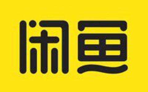 闲鱼如何私信？