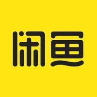 闲鱼的分成比例是多少？