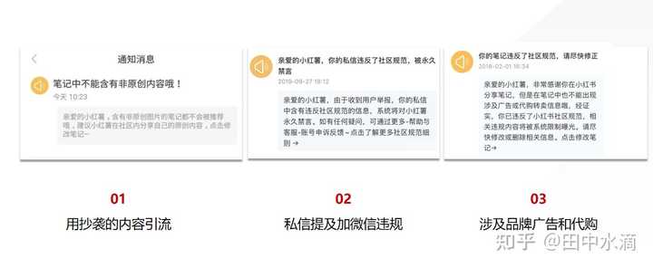 普通人做小红书怎么赚钱？