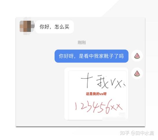 普通人做小红书怎么赚钱？