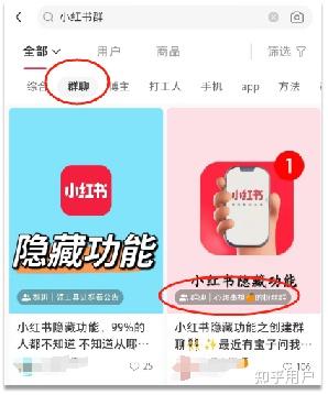 普通人做小红书怎么赚钱？