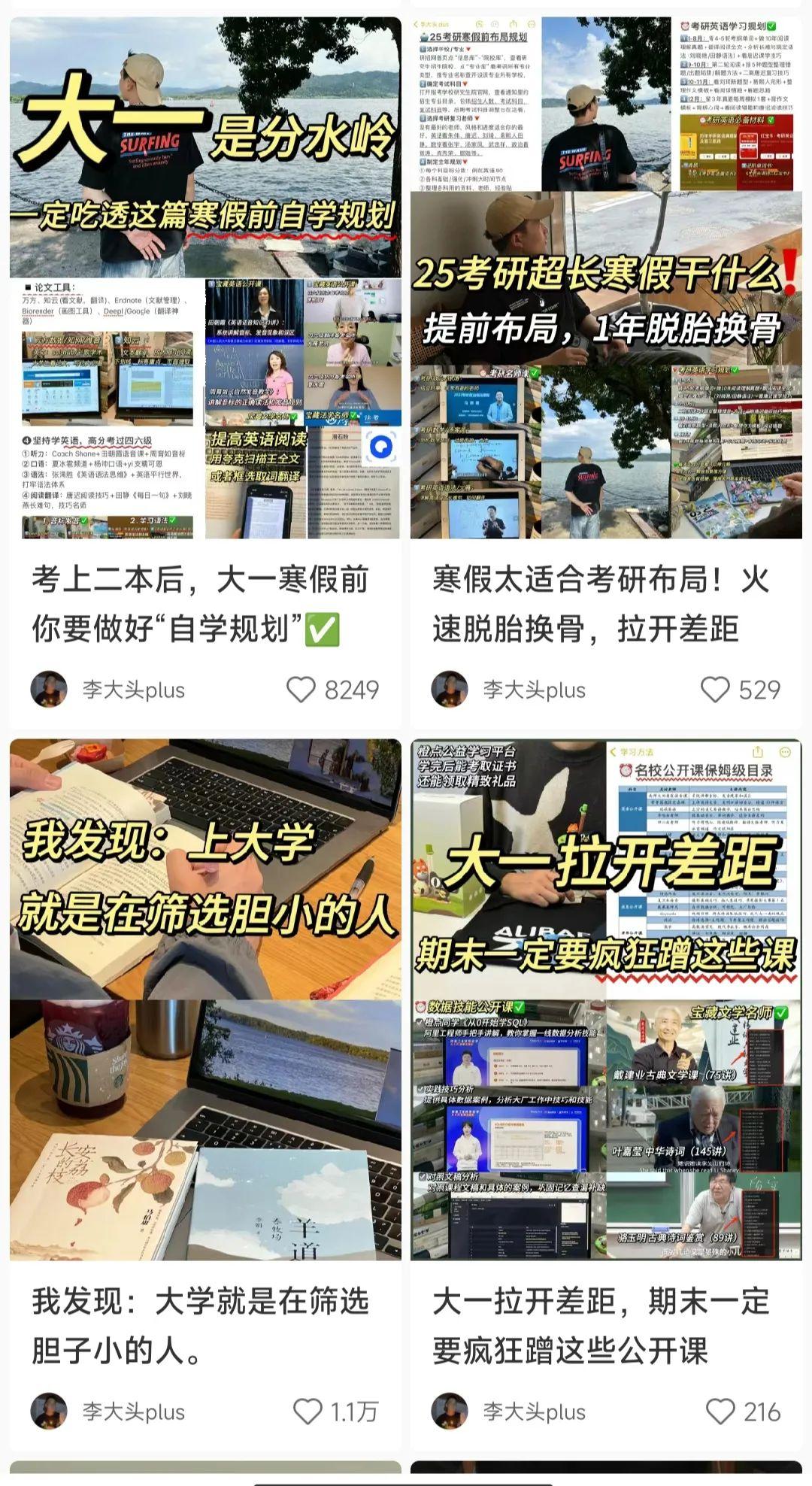 小红书运营怎么做？