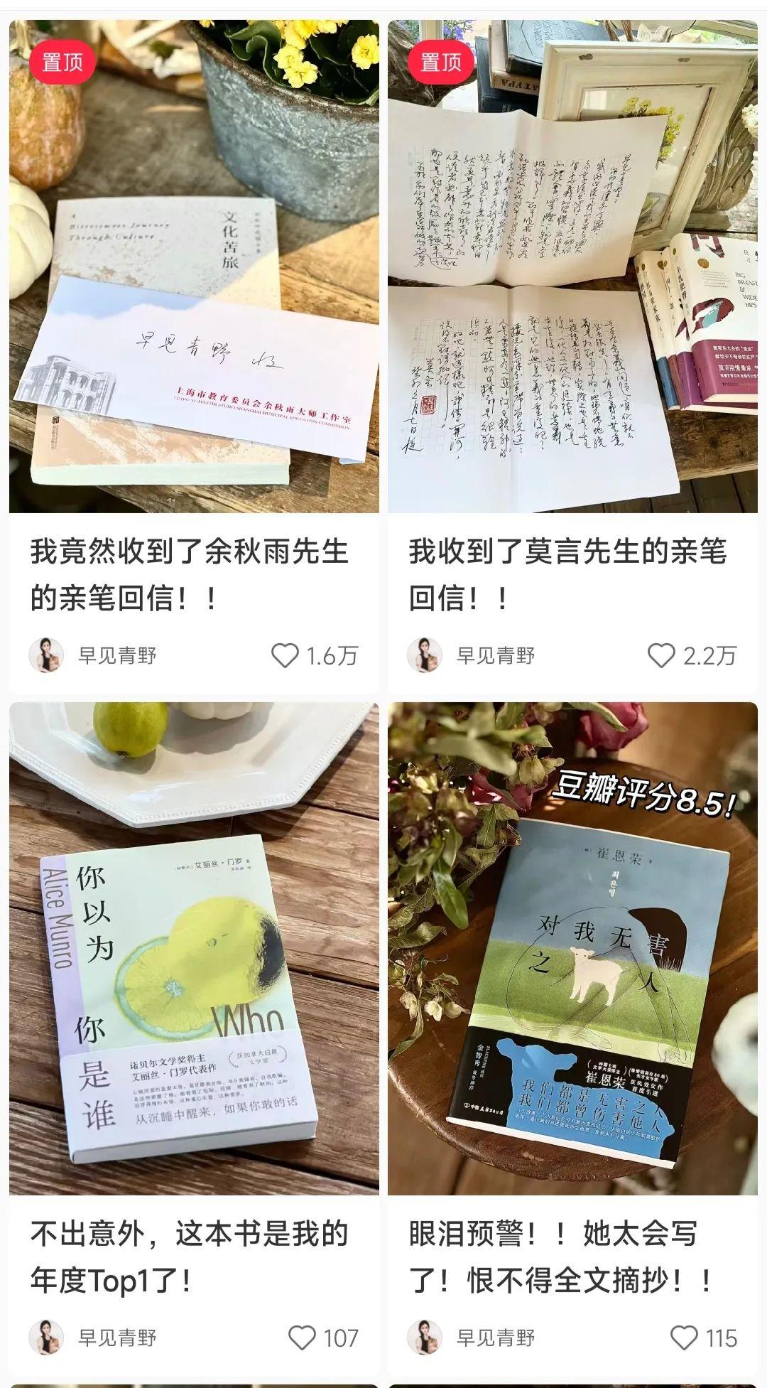 小红书运营怎么做？