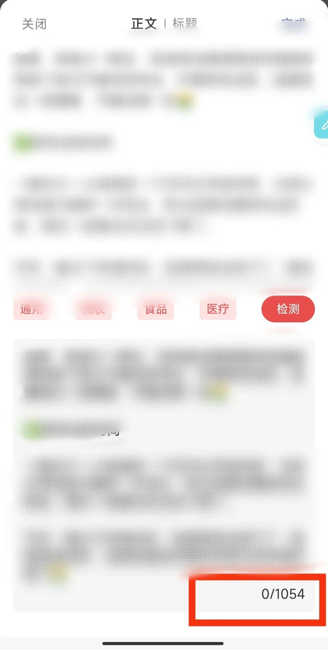 小红书运营怎么做？